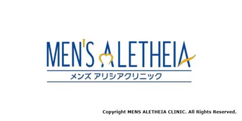 陰毛除去|【医師監修】陰毛は脱毛クリームで処理すべき？やり。